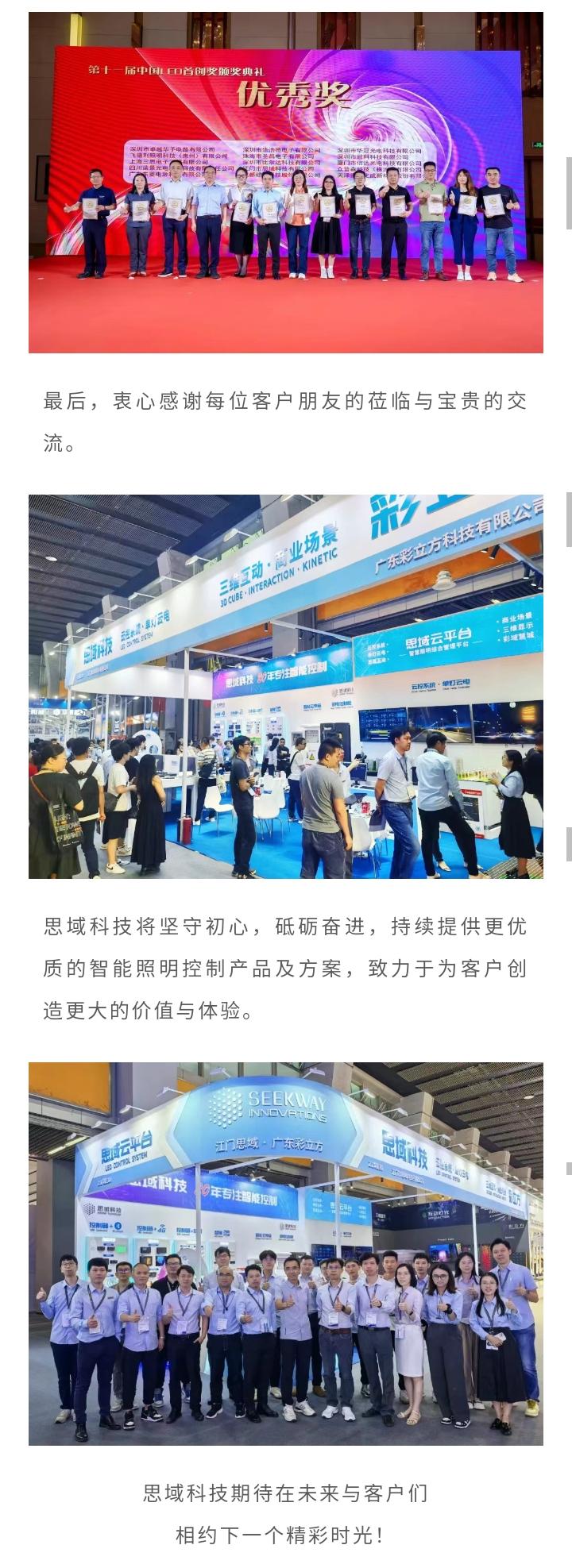 文件上传成功！