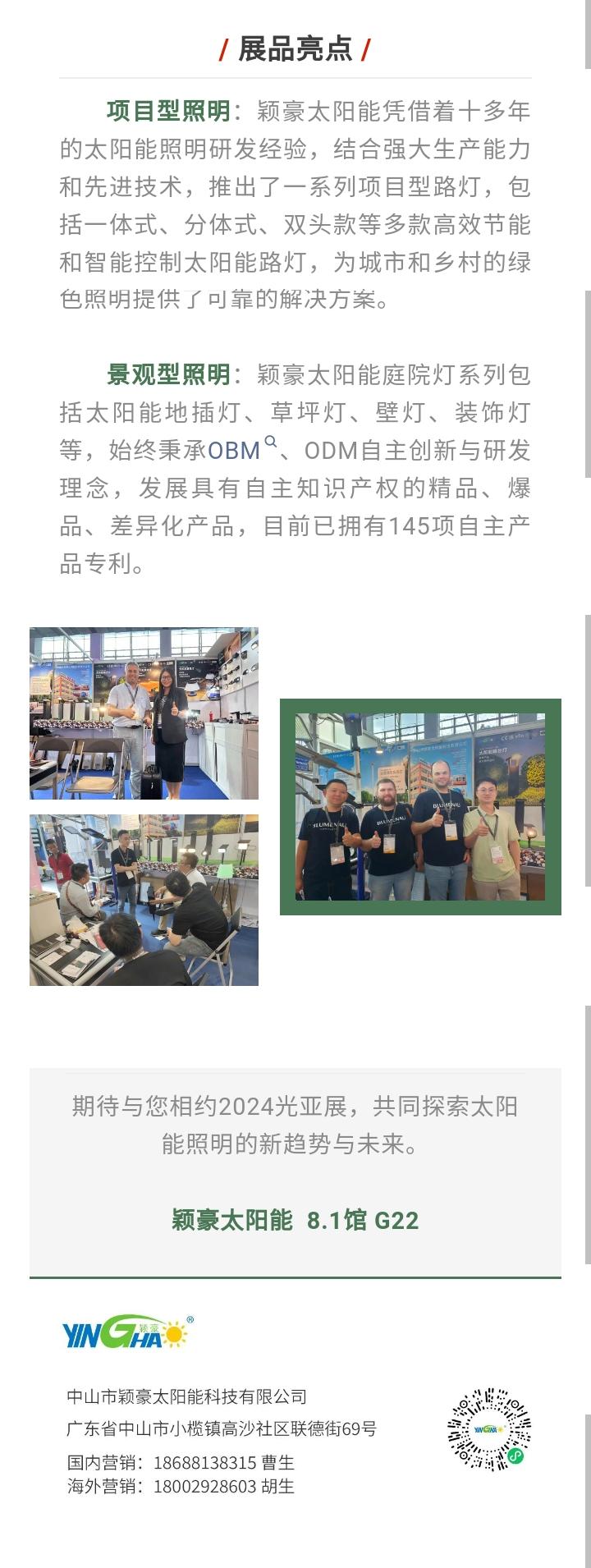 文件上传成功！