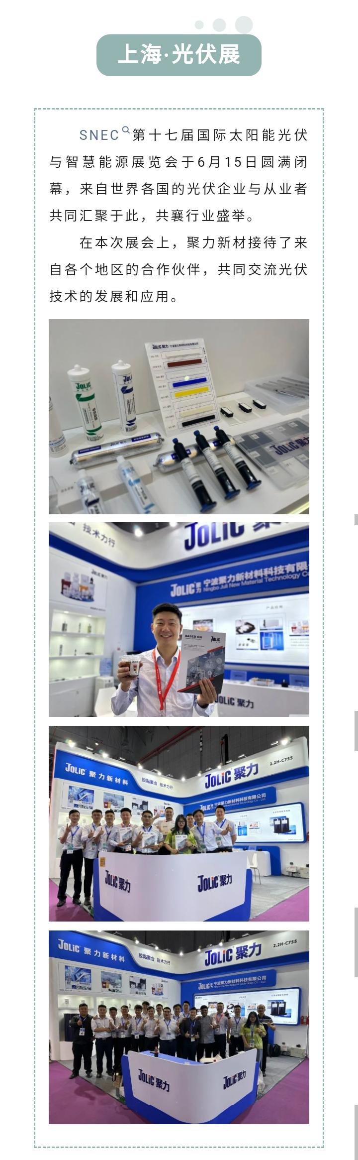 文件上传成功！