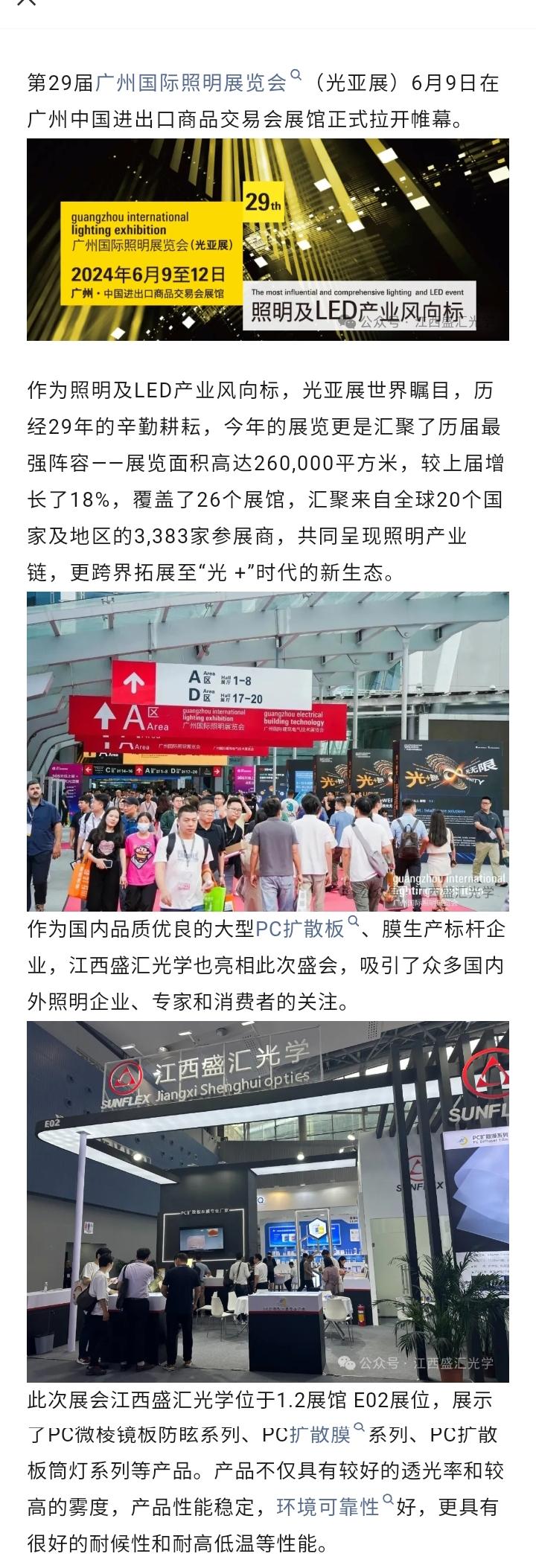 文件上传成功！