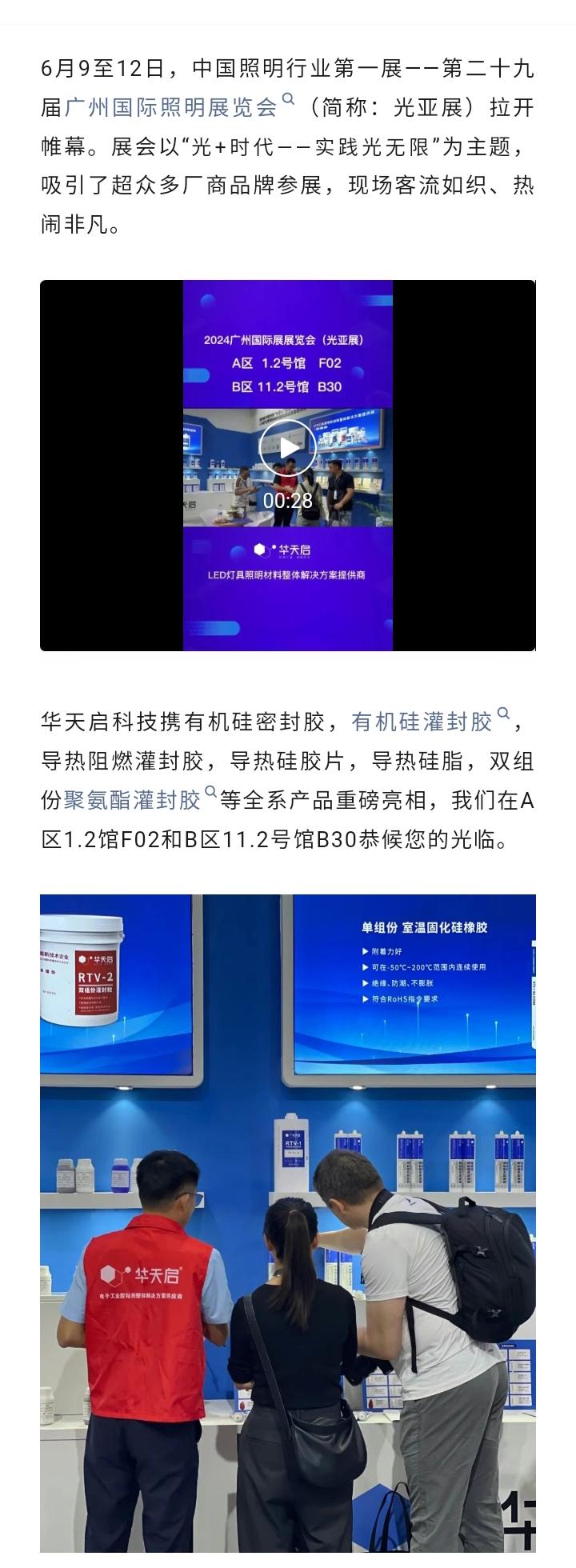 文件上传成功！