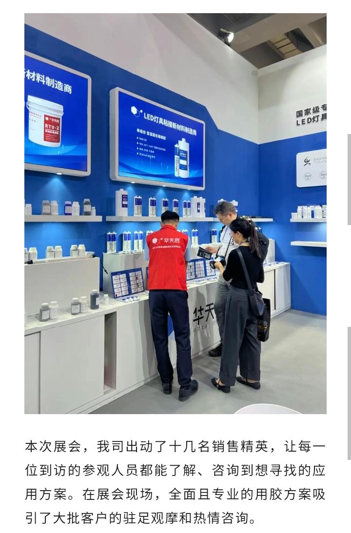 文件上传成功！