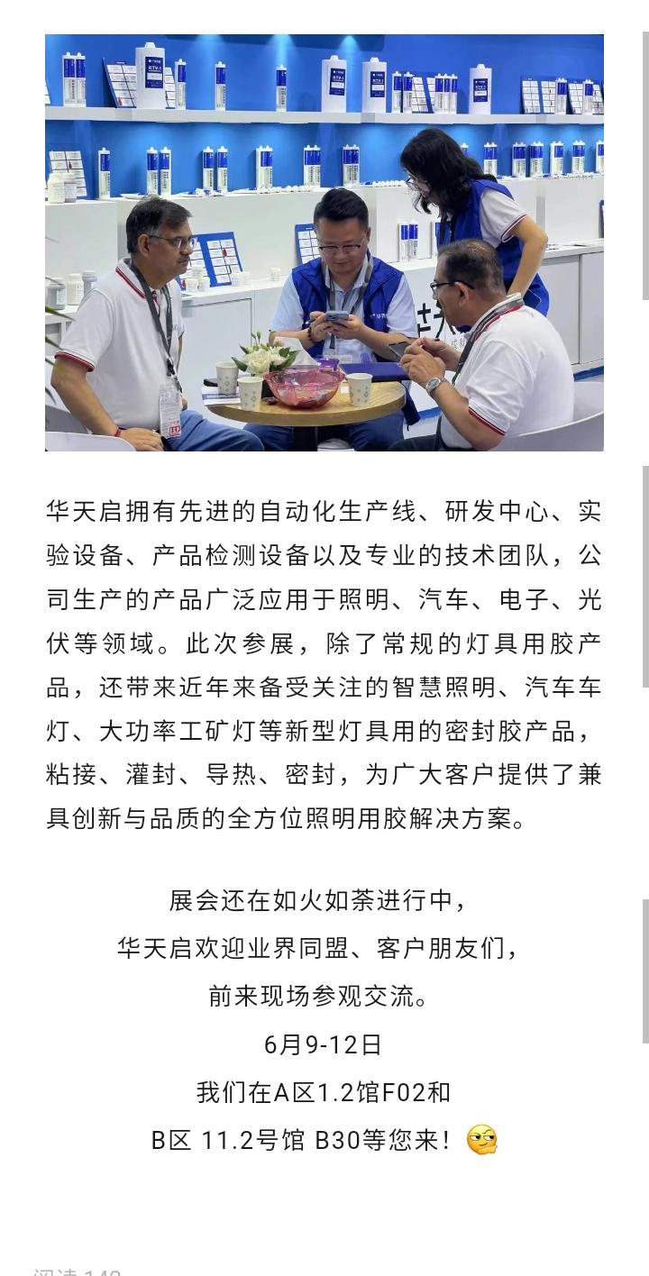 文件上传成功！