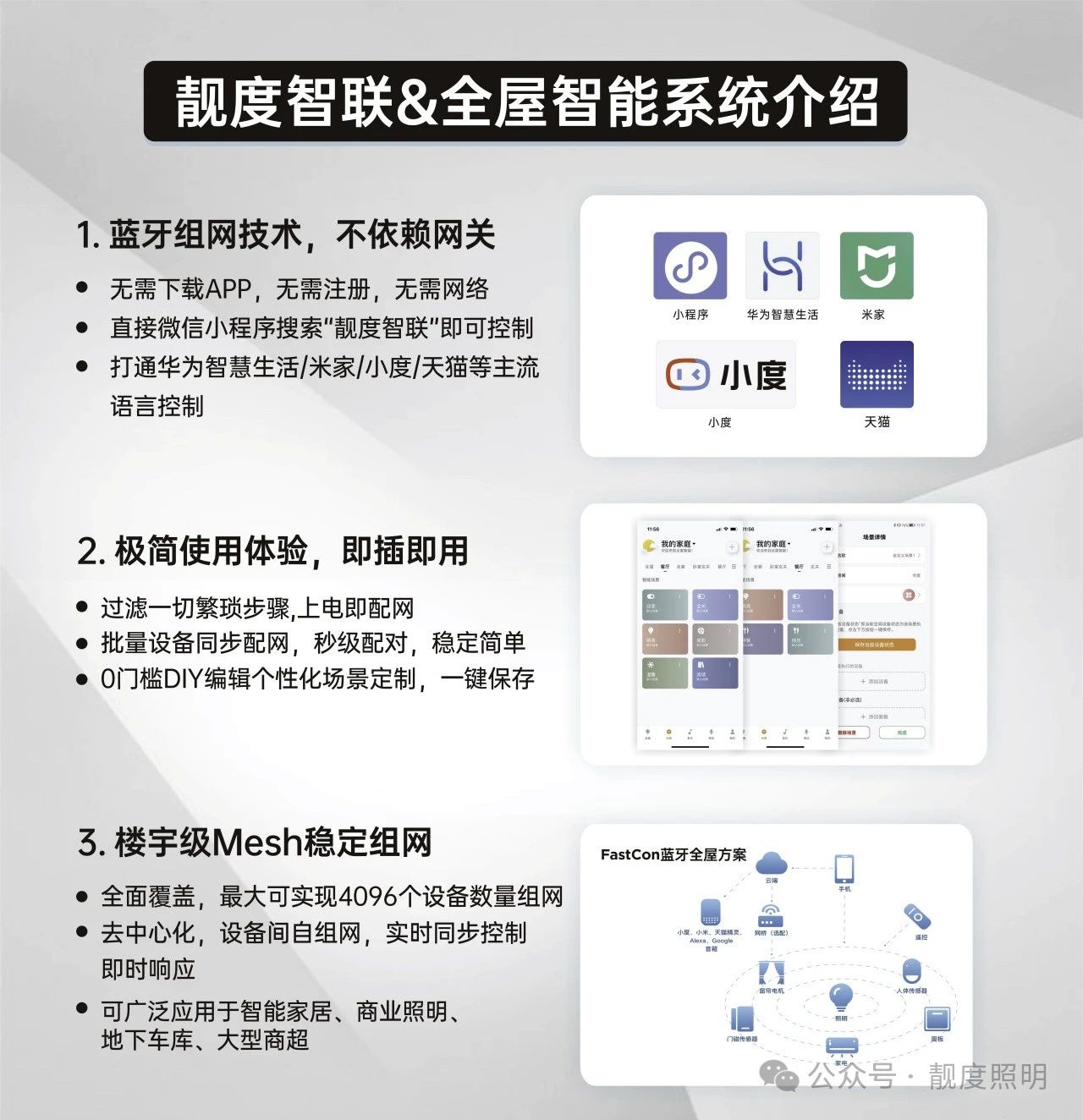 文件上传成功！