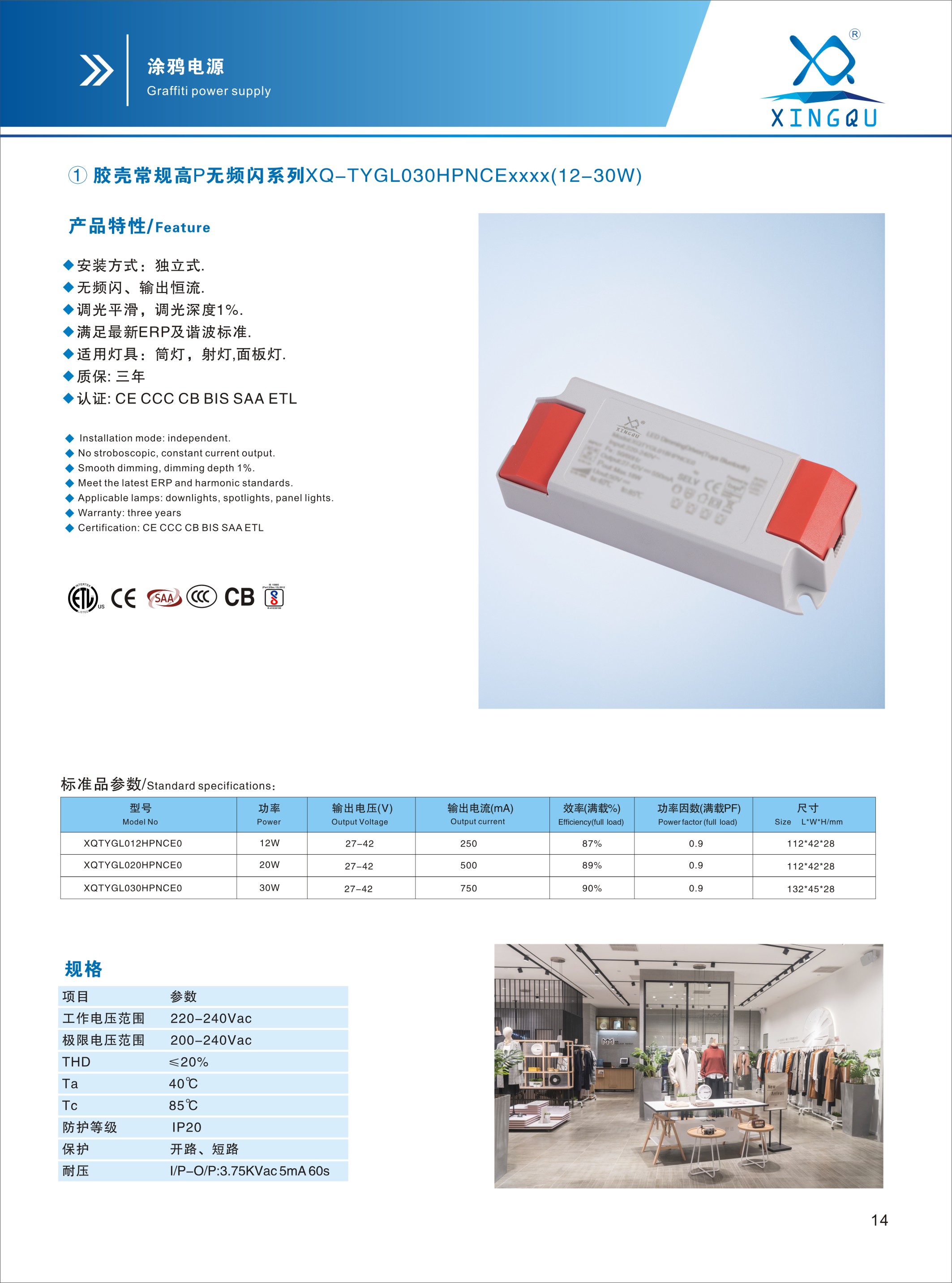 文件上传成功！