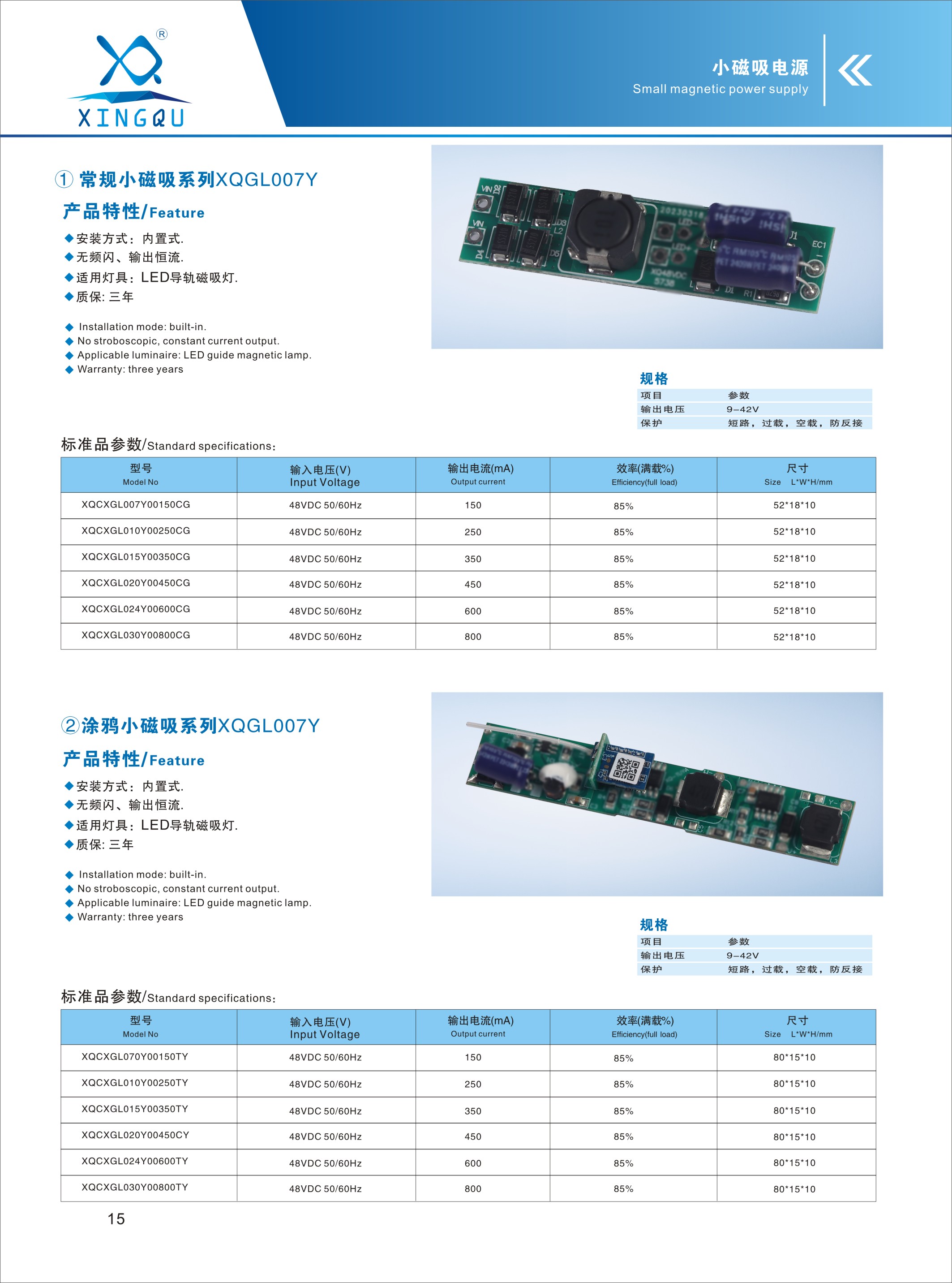 文件上传成功！