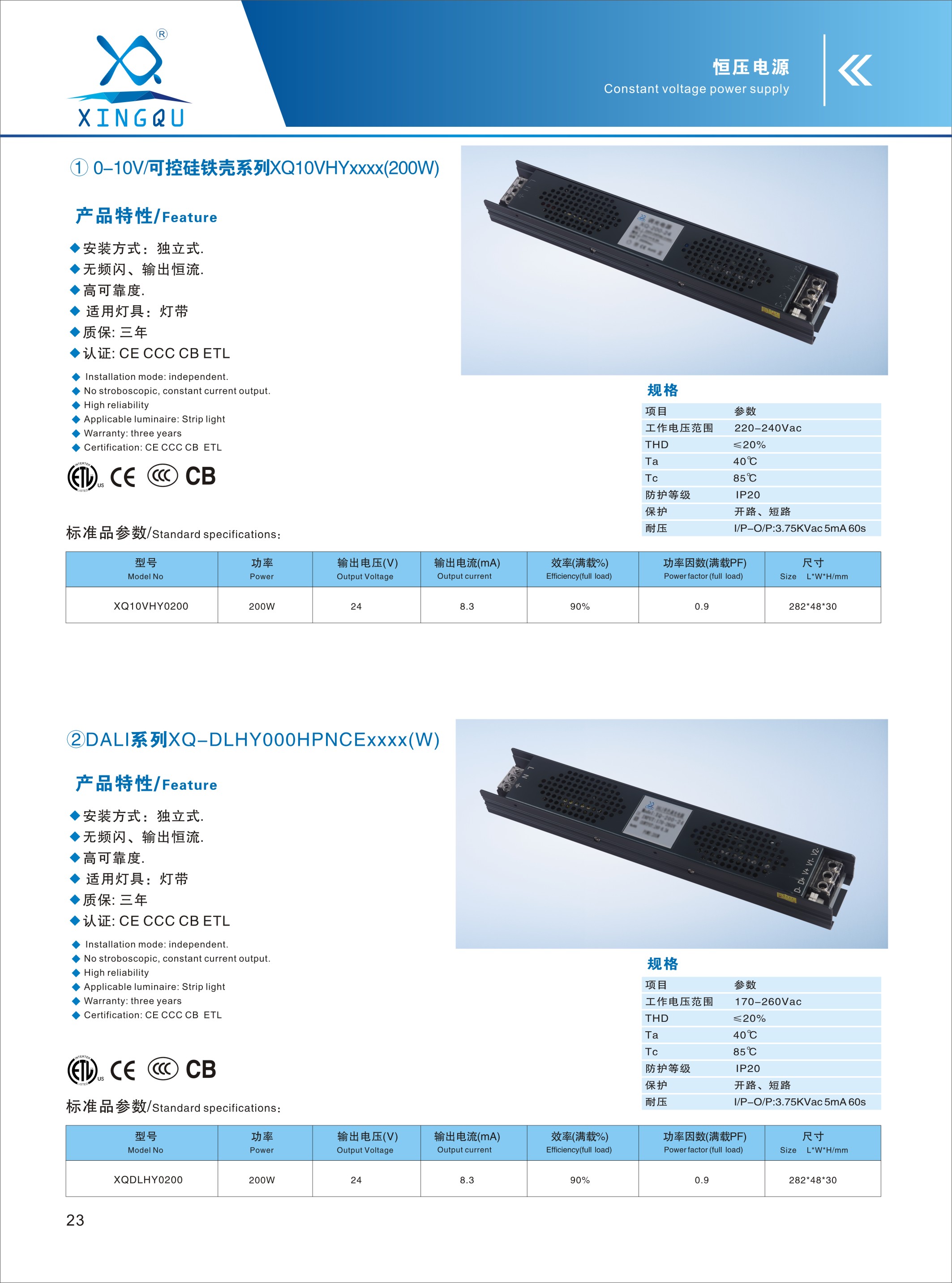 文件上传成功！