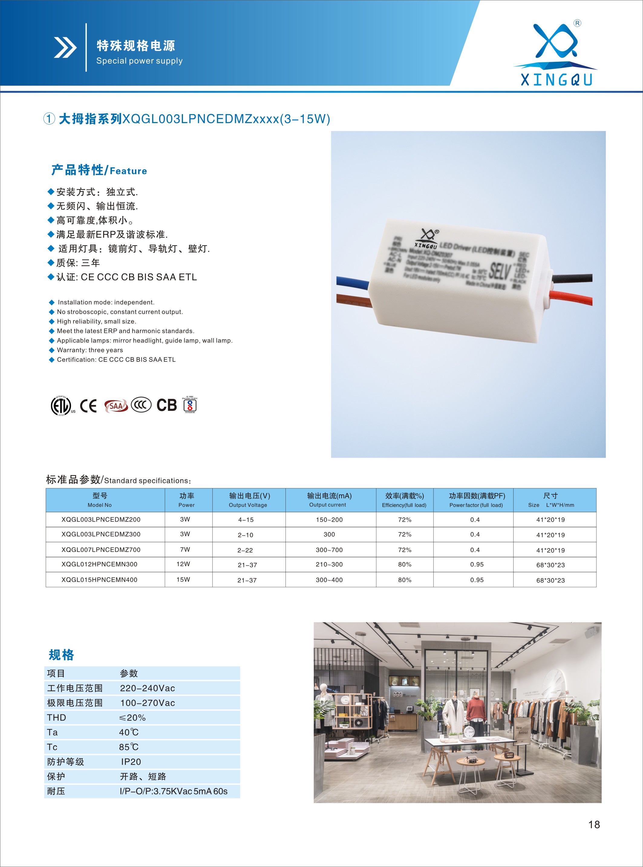 文件上传成功！
