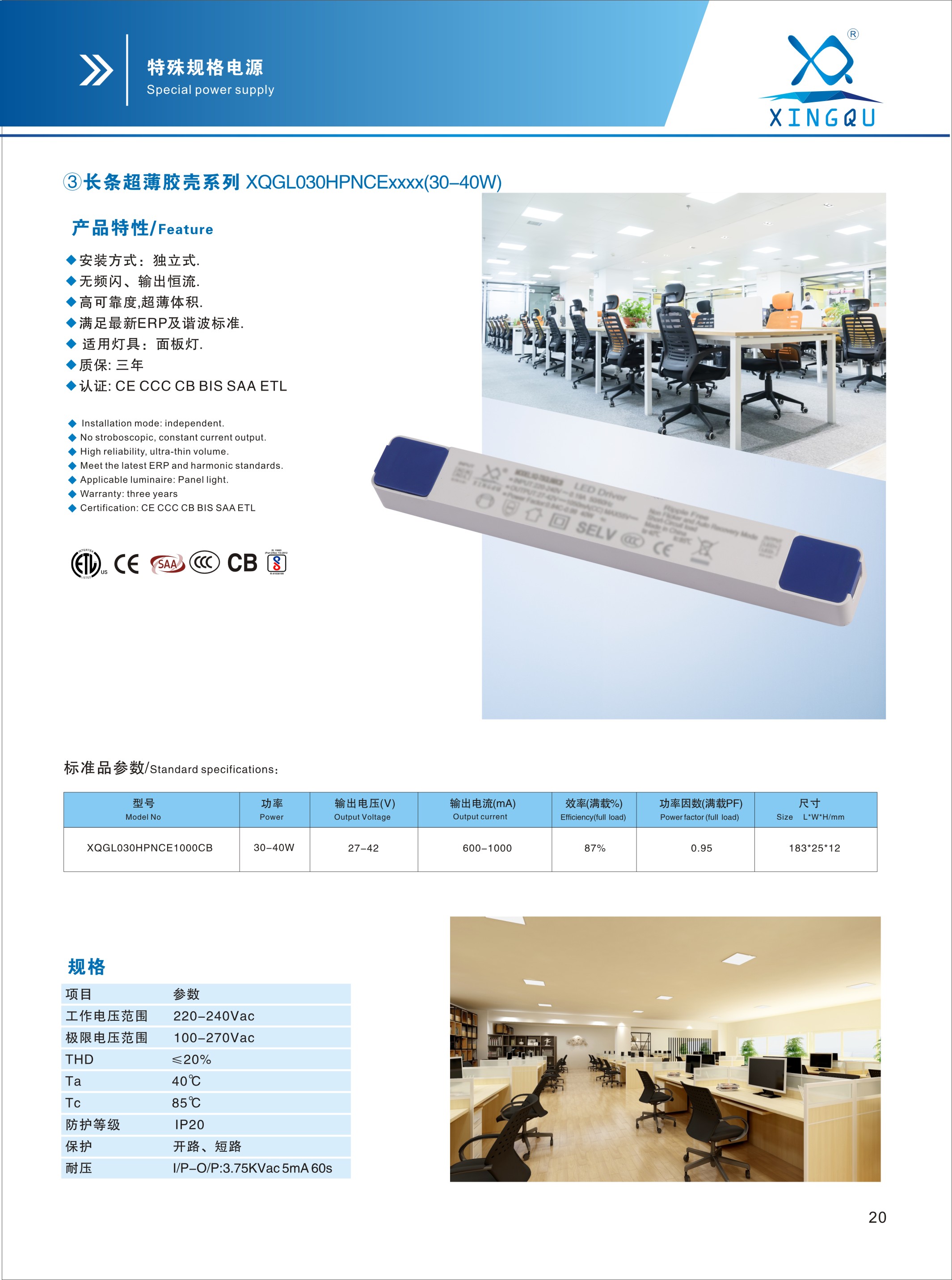 文件上传成功！