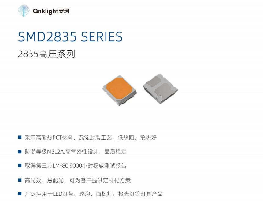 文件上传成功！