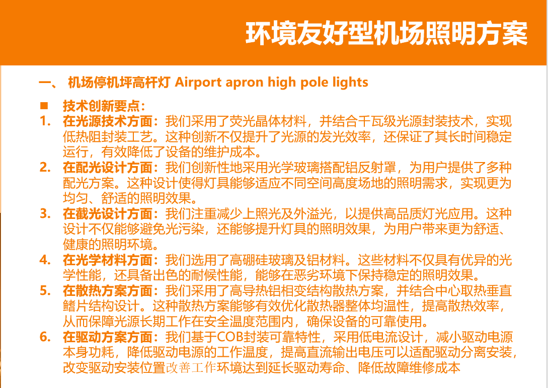 文件上传成功！