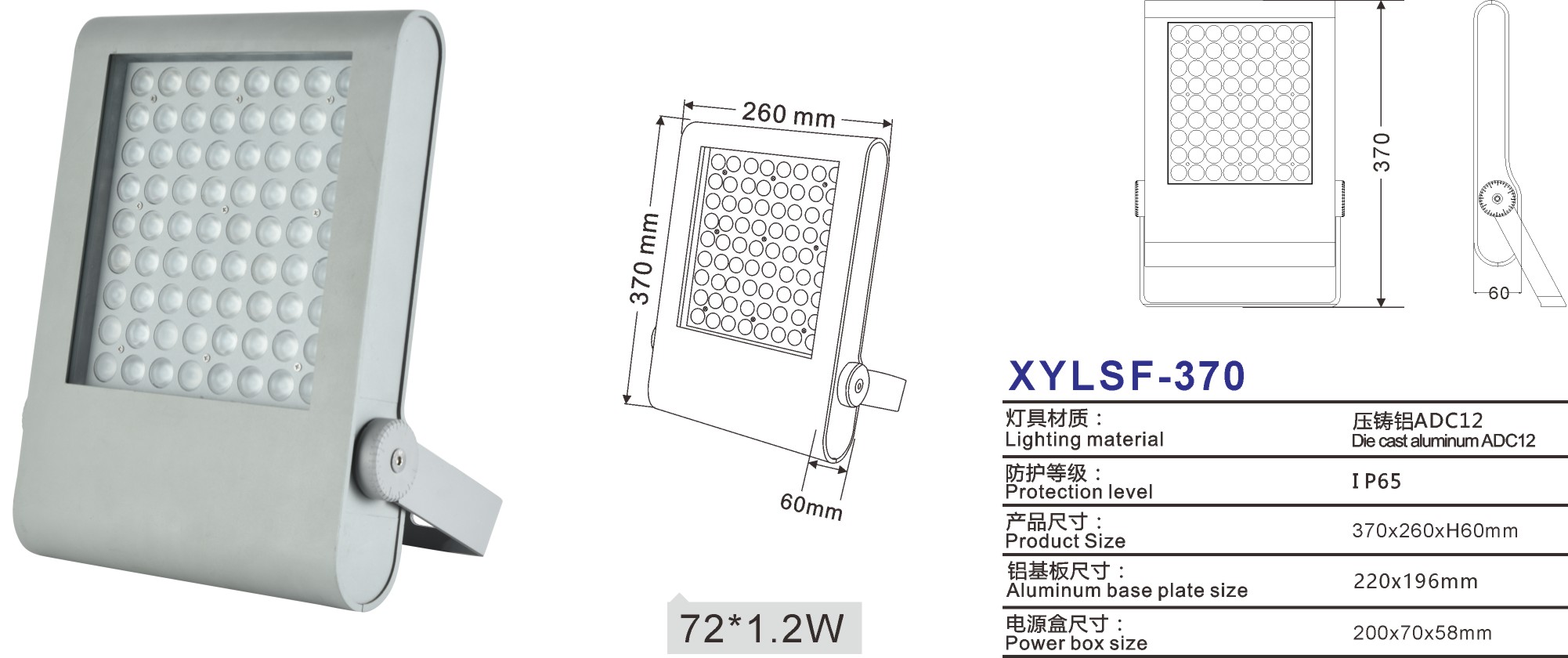 文件上传成功！
