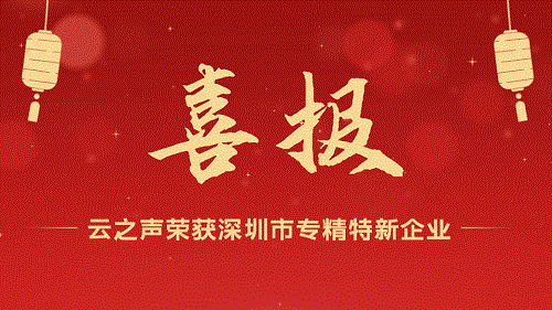 文件上传成功！