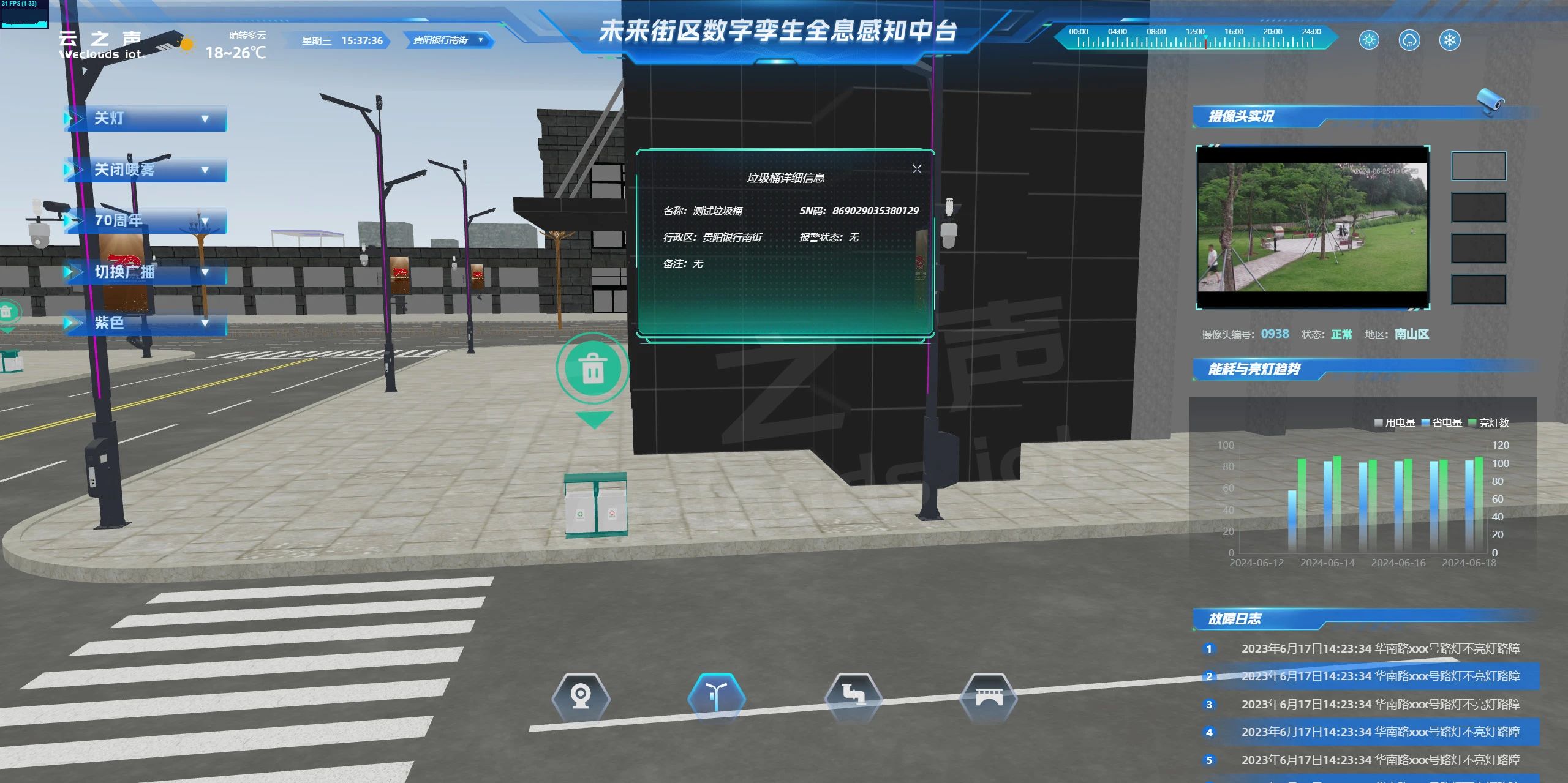 文件上传成功! 文件上传成功!