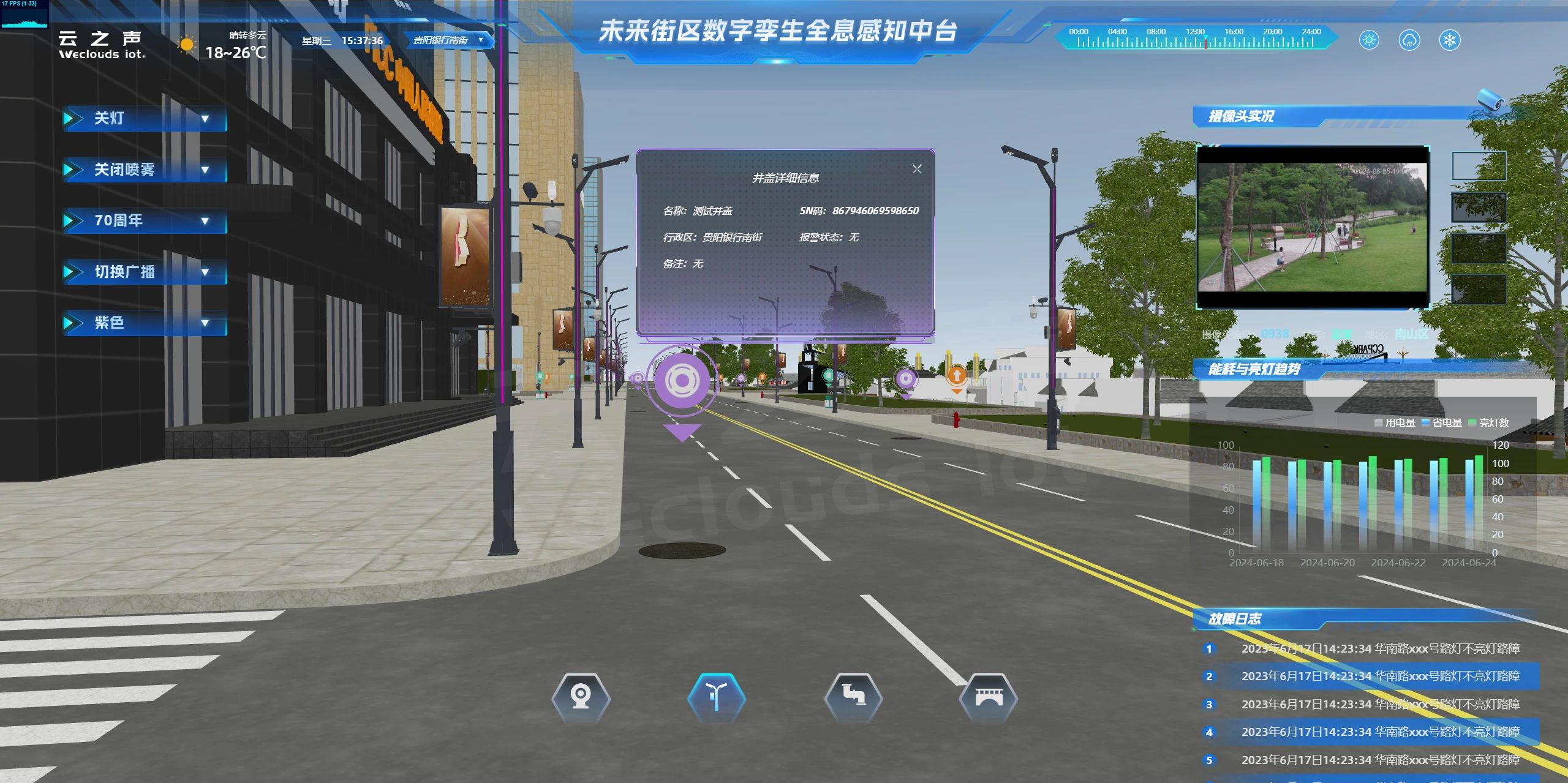 文件上传成功！