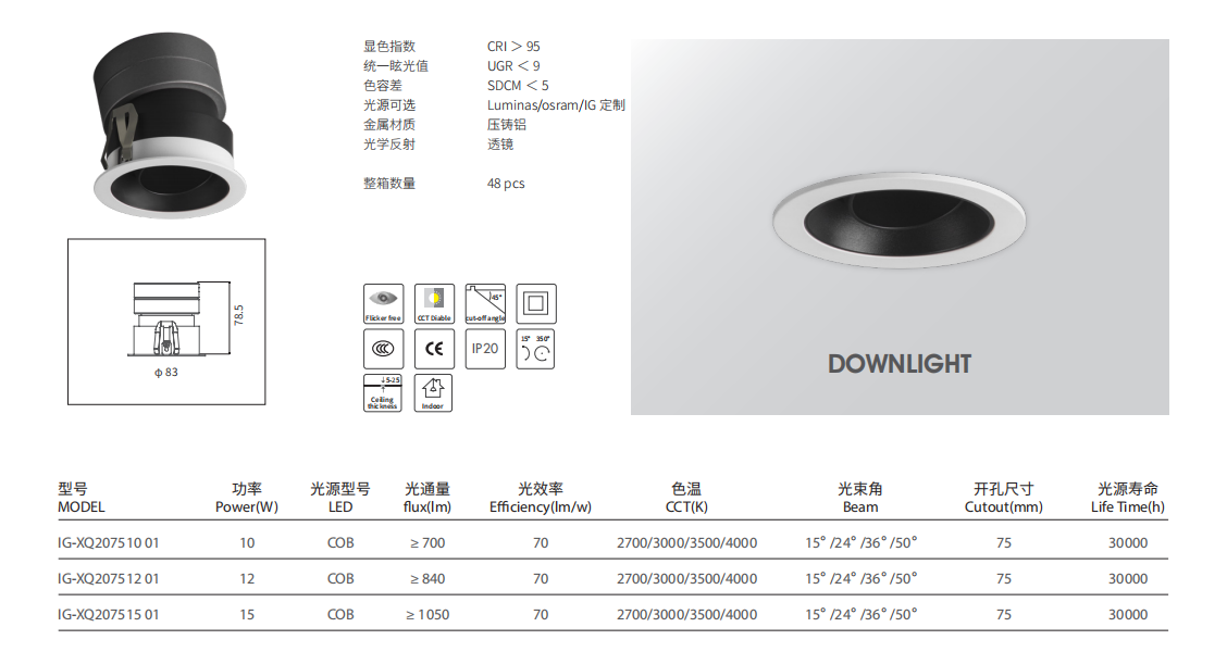 文件上传成功！