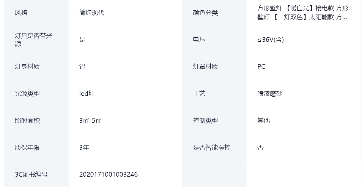 文件上传成功！