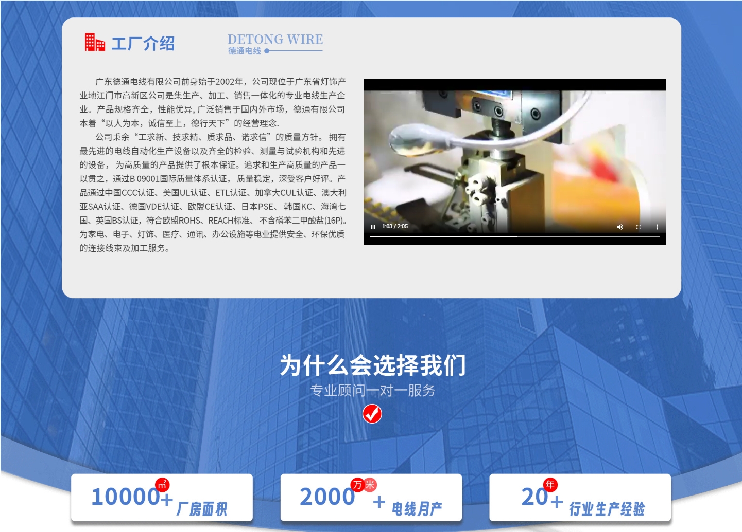 文件上传成功！