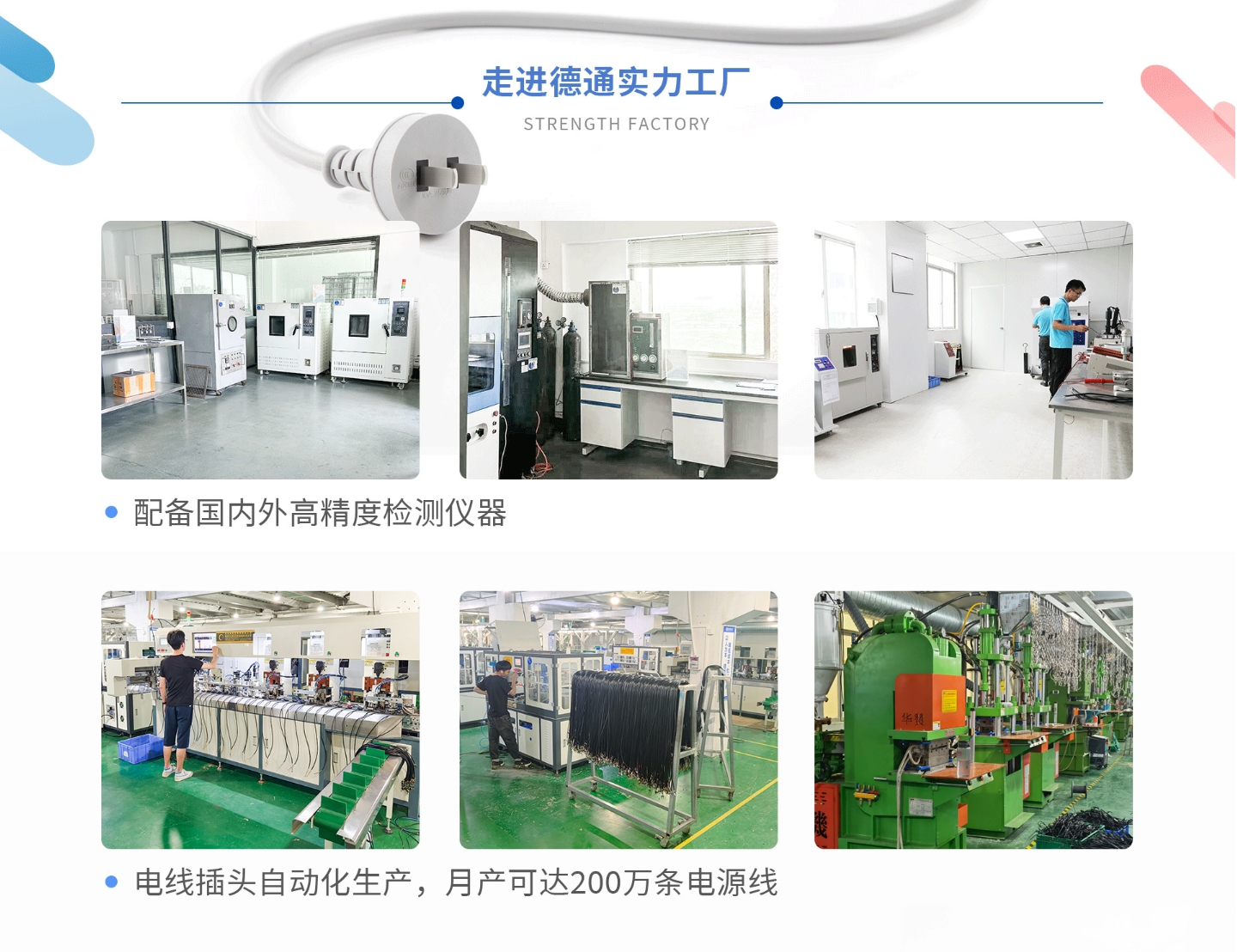 文件上传成功！