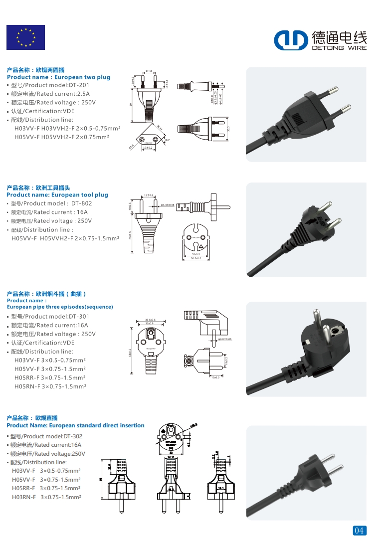 文件上传成功！