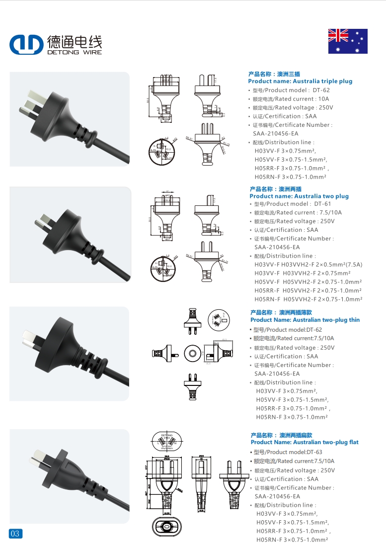 文件上传成功！