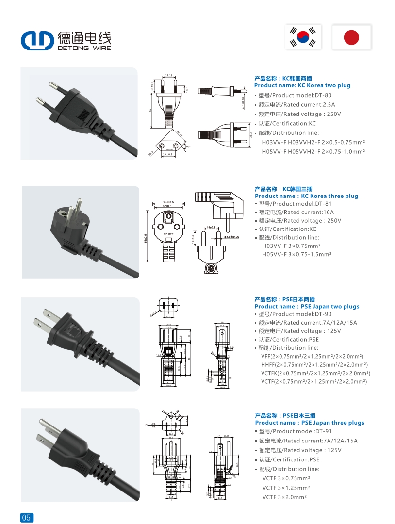 文件上传成功！