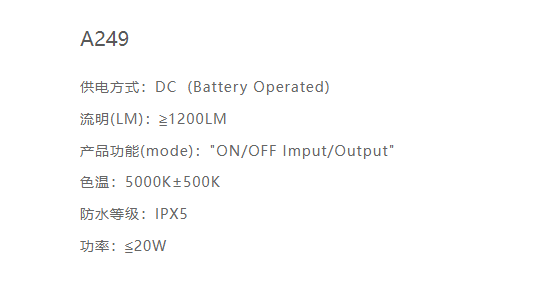 文件上传成功！