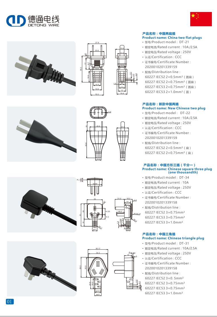 文件上传成功！