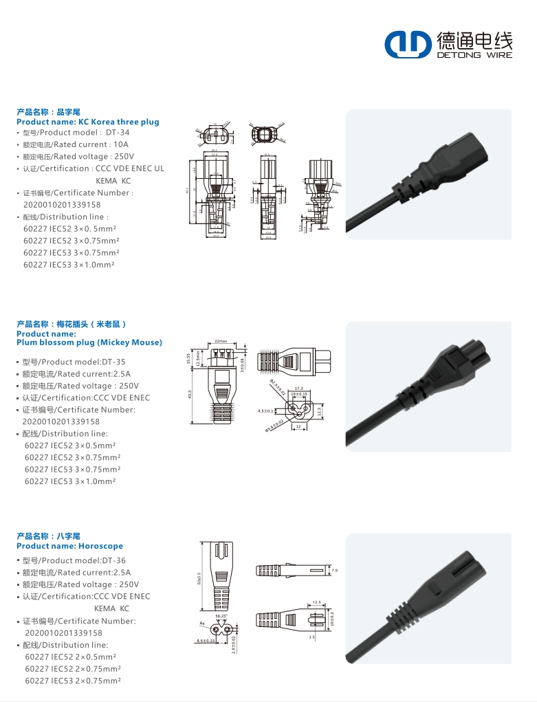 文件上传成功！