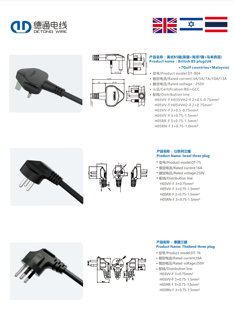 文件上传成功！