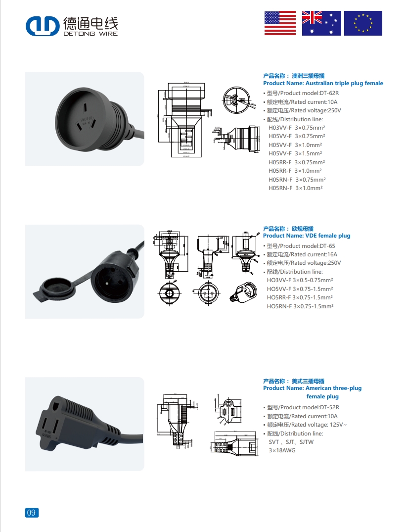 文件上传成功！