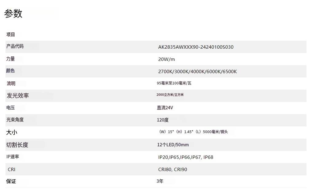 文件上传成功！