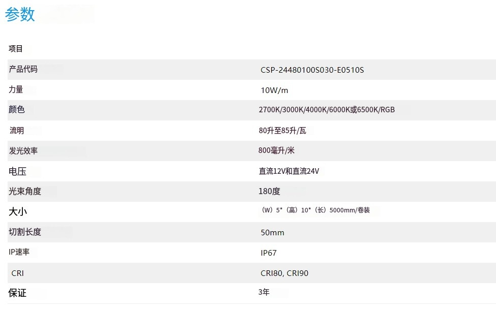 文件上传成功！