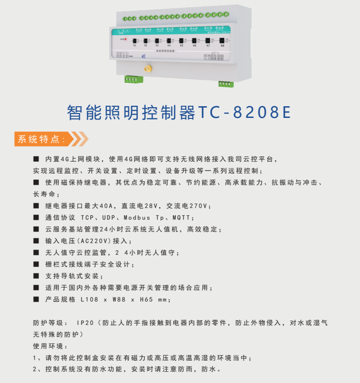 文件上传成功！