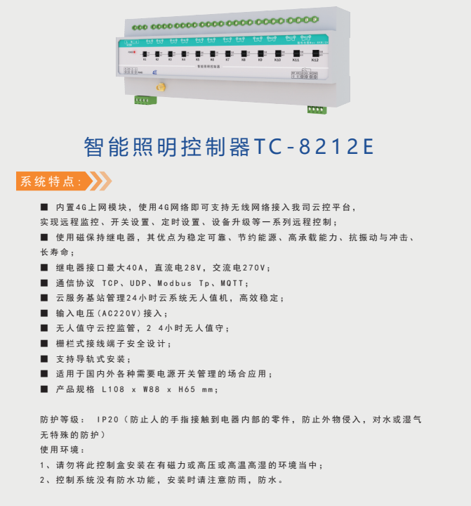 文件上传成功！