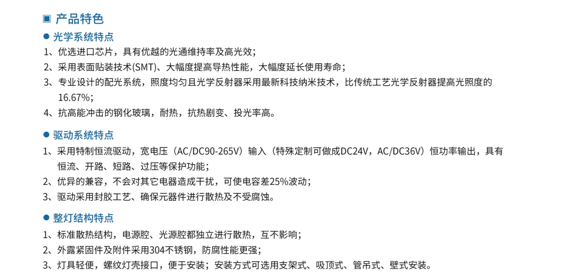 文件上传成功！