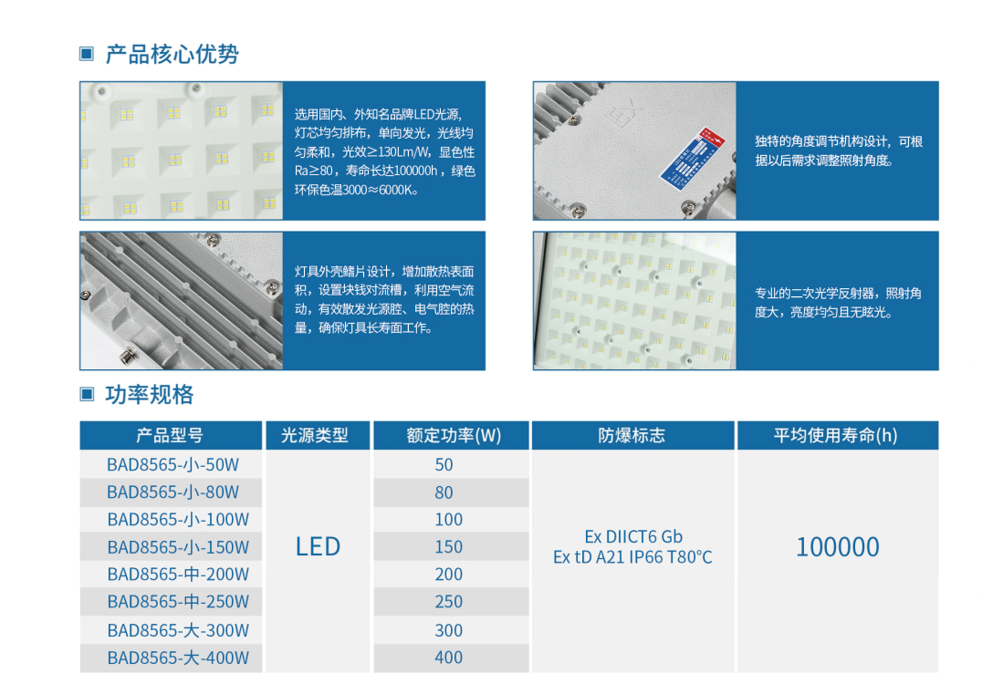 文件上传成功！