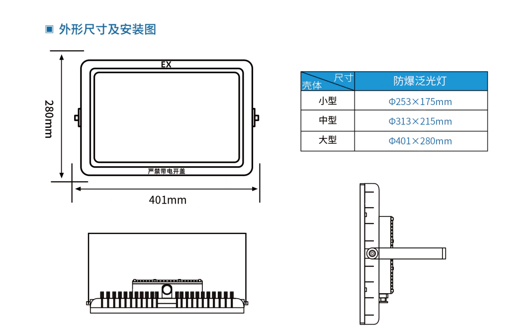 文件上传成功！