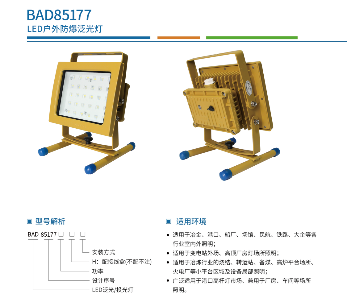 文件上传成功！