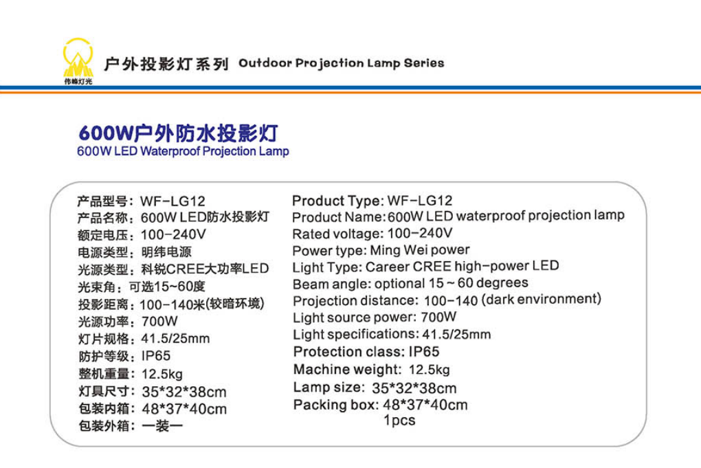 文件上传成功！