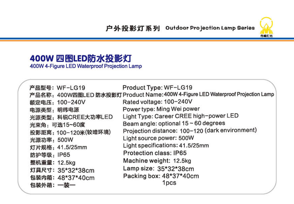文件上传成功！