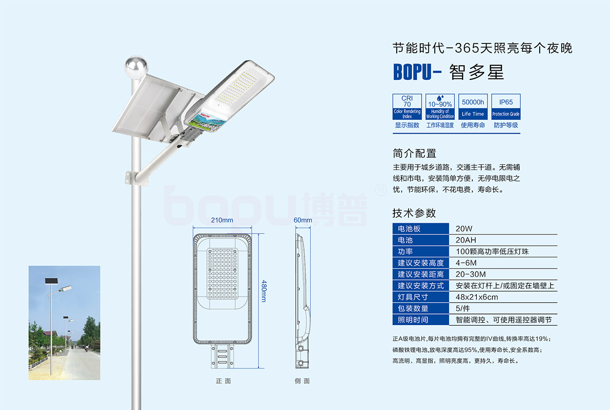 文件上传成功！