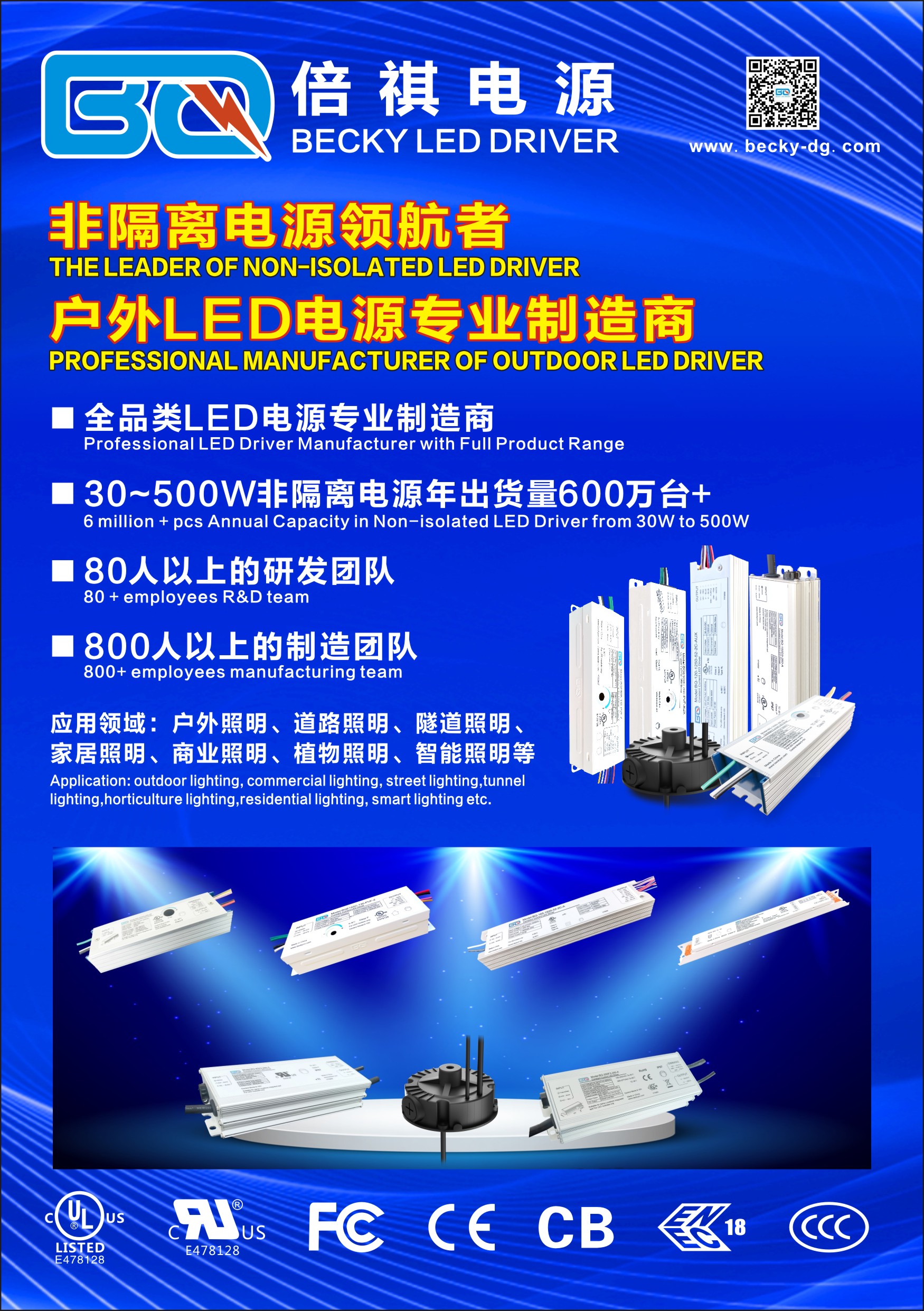 文件上传成功！