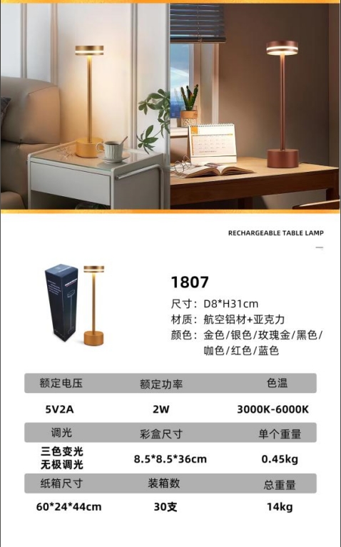 文件上传成功！