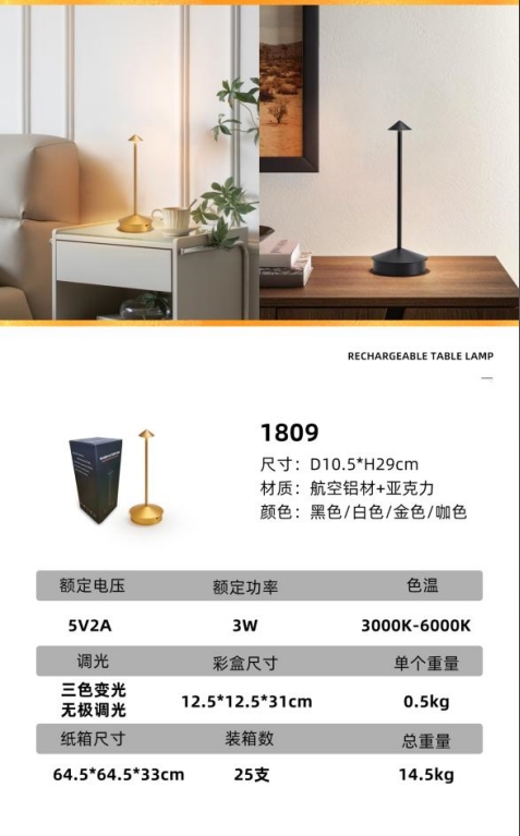 文件上传成功！