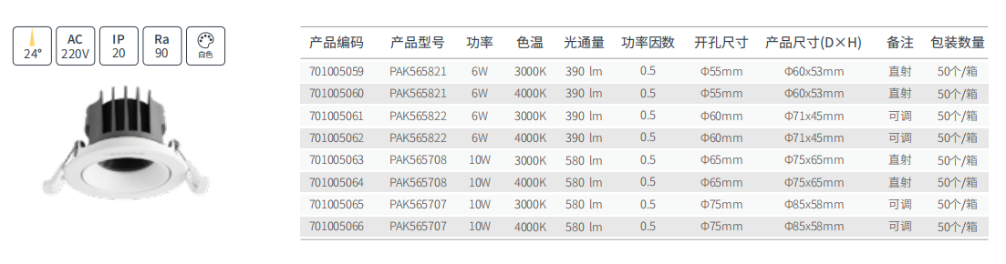 文件上传成功！