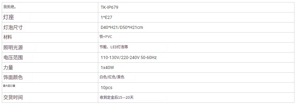 文件上传成功！