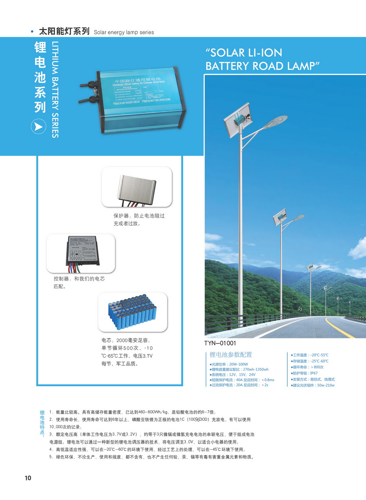 文件上传成功！