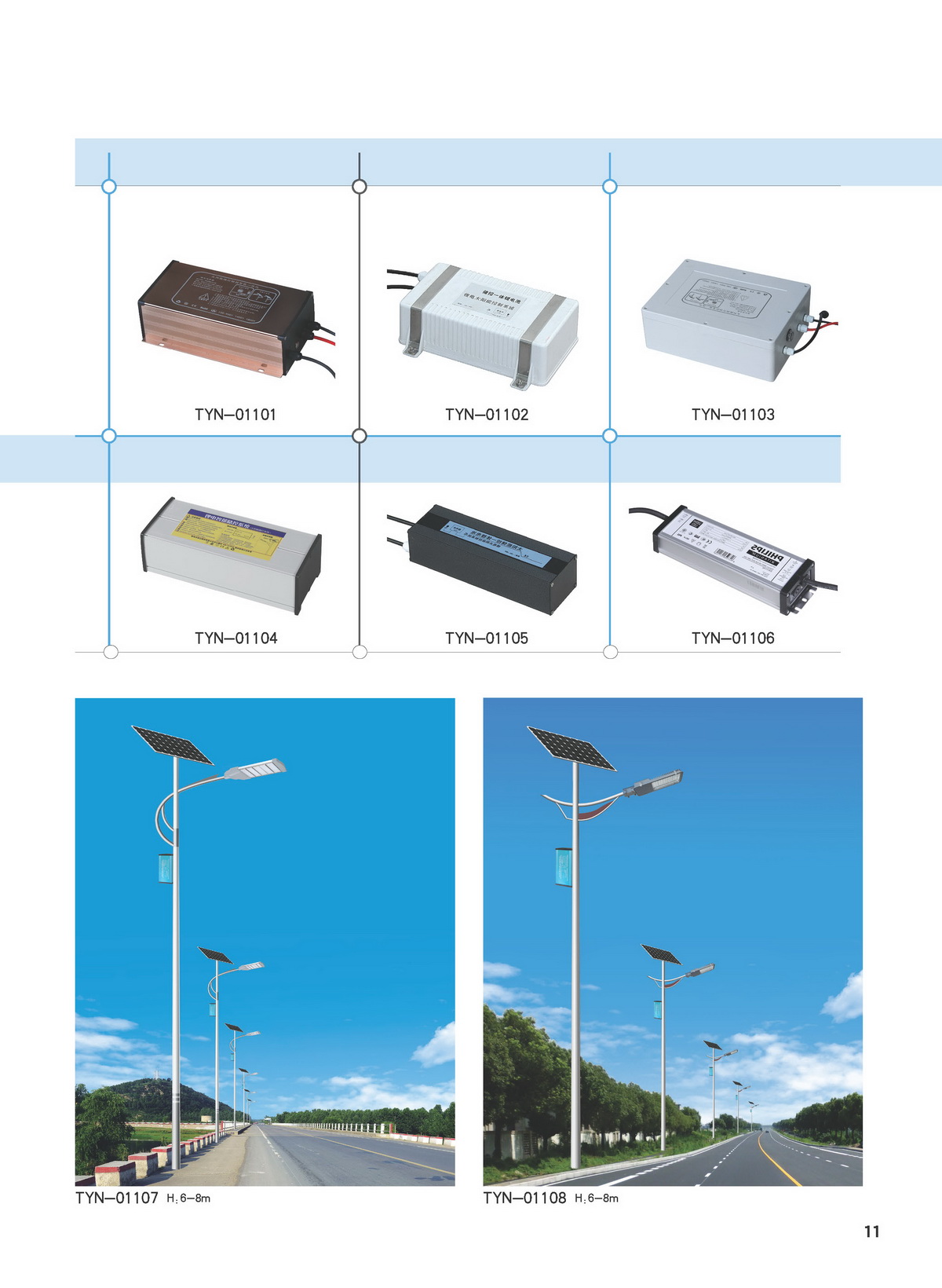 文件上传成功！