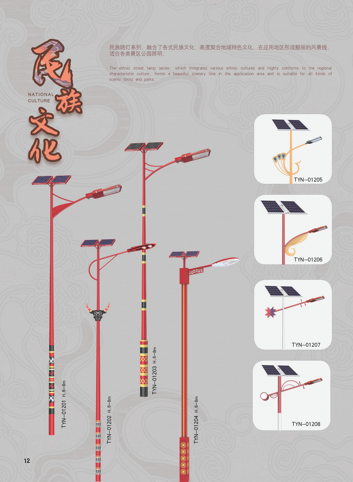 文件上传成功！